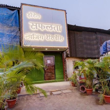 Hotel Safalta Residency, Chembur Βομβάη Εξωτερικό φωτογραφία