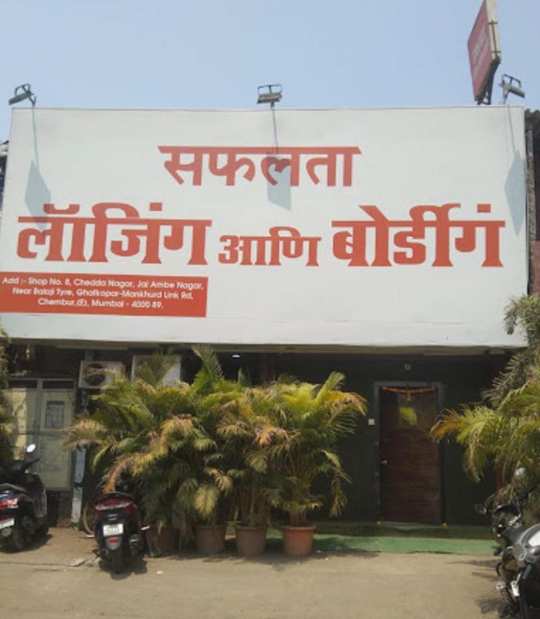Hotel Safalta Residency, Chembur Βομβάη Εξωτερικό φωτογραφία